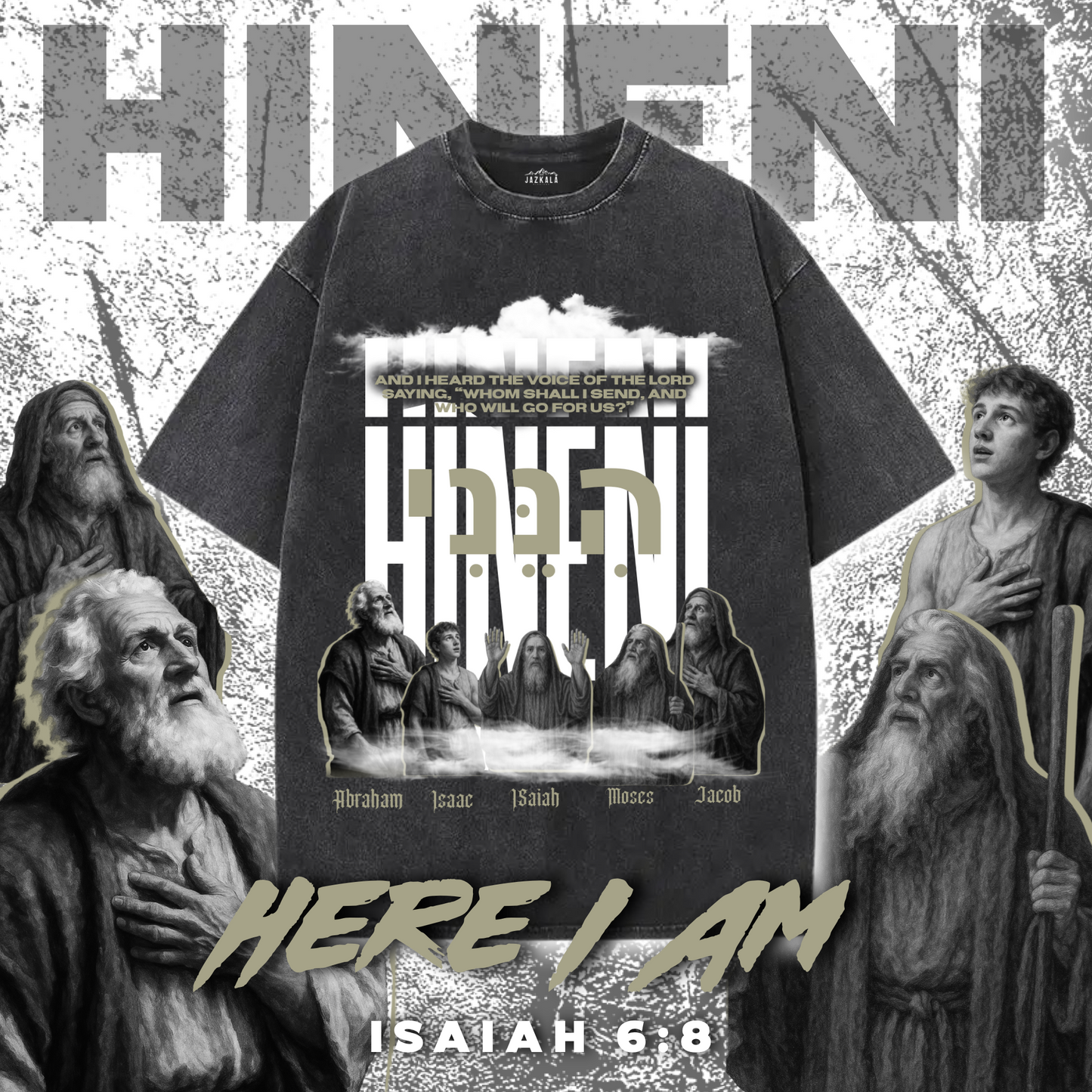 HINENI TSHIRT